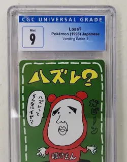 Pokemon LoseU 1998 Japanese Vending Series 3 Card Graded CGC Mint 9 Slab - Image 3