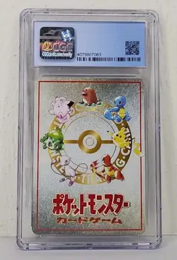 Pokemon LoseU 1998 Japanese Vending Series 3 Card Graded CGC Mint 9 Slab - Image 4