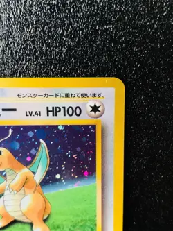 Dragonite Game Boy Promo Holo 149 Pokemon Card Japanese 1998 Rare - Image 3