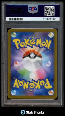 2025 POKEMON JAPANESE #271/SV-P VICTINI SV11B/SV11W CARD FILE SET PSA 10 - Image 2