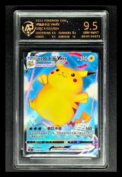 2023 Pokemon Cards CHN. Surfing Pikachu VMAX 022/024 RPA 9.5 (SAME AS PSA 9) - Image 1