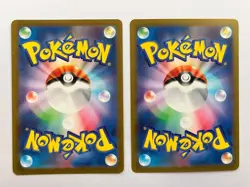 Pokemon Card Zapdos ex 204 & 194/165 SAR SR Scarlet & Violet 151 Japanese NM - Image 2
