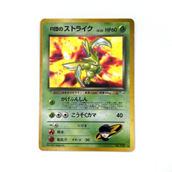 Rocket's Scyther No. 123 Holo Swirl Japanese Gym Pokemon Card Nintendo - Image 1