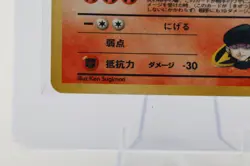 Pokemon Card - Japanese Team Rocket’s Moltres Holo #146 - Vintage Gym Series - Image 4