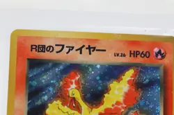 Pokemon Card - Japanese Team Rocket’s Moltres Holo #146 - Vintage Gym Series - Image 5