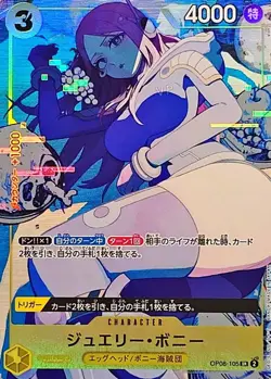 Onepiece Card Jewelry Bonney parallel SR OP08-105 op08 Two Legends Japanese [ALT - Image 1