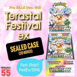 Pokemon Card High Class Pack Terastal Festival ex Sealed Case (20 Box) Japan PSL - Image 1