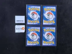 Pokemon Pikachu Energy Reverse Holo & Full Art Set Lots 4 S.Chinese - Image 2