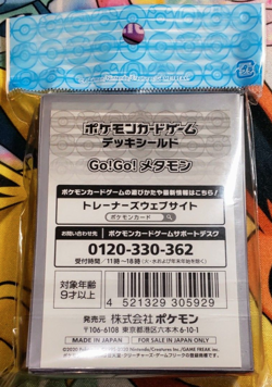 Go! Go! Ditto 64 Sleeves Japanese Pokemon Center Exclusive Sealed TCG New Rare - Image 2