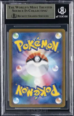 2023 POKEMON JPN SCARLET & VIOLET RULER OF THE BLACK FLAME CHARIZARD EX BGS 10 - Image 2