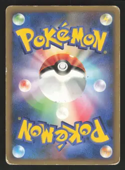 Dialga 071/092 Holo,Japanese,1st Ed Pokemon Intense Fight in the Destroyed Sky - Image 2