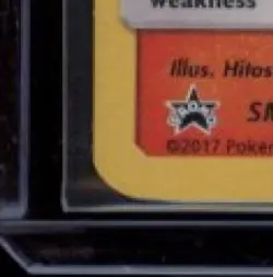 2017 POKEMON SM BLACK STAR PROMOS #SM70 SHINING HO-OH HOLO - Image 4
