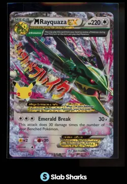 2021 POKEMON SWORD & SHIELD CELEBRATIONS #76/108 RAYQUAZA CLASSIC COLLECTION - Image 1
