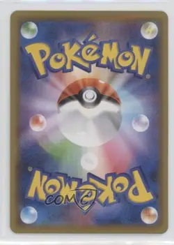 Gloom Japanese Pokemon Sun & Moon Dream League (SM11b) #002 - Image 2