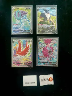 Pokemon Ho-Oh V & Hoopa V SR Set Lots 4 S.Chinese - Image 1
