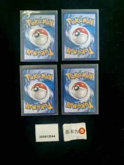 Pokemon Ho-Oh V & Hoopa V SR Set Lots 4 S.Chinese - Image 2