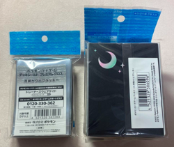 Moonlight & Umbreon Deck Case Sleeve Set Jp Pokemon Center Exclusive Sealed Rare - Image 2