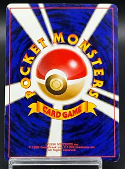 Koga's Ninja Trick Gym Heroes Banned Pokemon Card Old Back Japanese 191 - Image 3