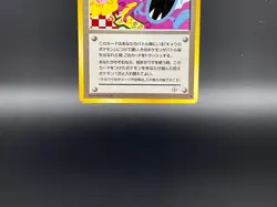 Koga's Ninja Trick Gym Heroes Banned Pokemon Card Old Back Japanese 191 - Image 5