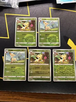 Leafeon 0701 0702 0704 0705 0707 NM -Chinese Pokemon Card- Gem Pack Vol 2 (6q) - Image 1