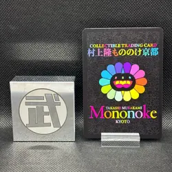 Takashi Murakami Card Mononoke Kyoto Dragon in Clouds Red Mutation 084 Flowers - Image 2