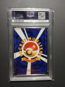 Eevee Promo PSA10 Neo 2 2000 Old Back Holo Pokemon Card Japanese Rare - Image 2