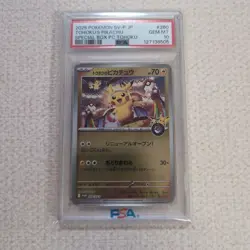 Pokemon Tohoku’s Pikachu Promo Card - PSA10 Gem Mint - Image 1