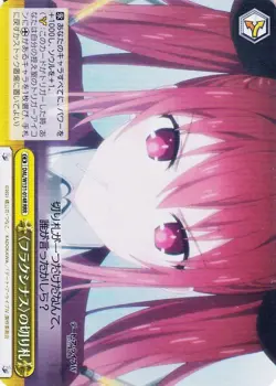 Weiss Schwarz DATE A LIVE Vol.3 DAL/W131-014R RRR Fraxinus's Trump Card Japanese - Image 1