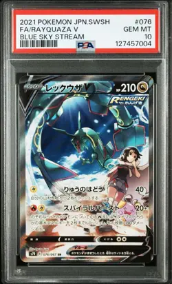 Rayquaza V SA Full Art PSA10 Alt Art Sword Shield Pokemon Card Rare - Image 1