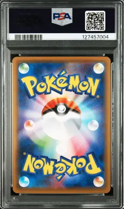 Rayquaza V SA Full Art PSA10 Alt Art Sword Shield Pokemon Card Rare - Image 2
