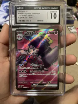 Pokemon TCG Tinkaton EX 087/071 SR SV2D Clay Burst Japanese Card - Image 1