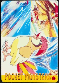 Pikachu Pidgeotto Holo Prism Vending Machine Pokemon Sticker Card #72 (NM) - Image 2
