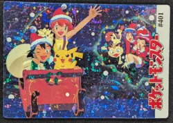 Pikachu & Friends Holo Prism Vending Machine Pokemon Sticker Card #401 (NM) - Image 1