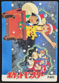 Pikachu & Friends Holo Prism Vending Machine Pokemon Sticker Card #401 (NM) - Image 2