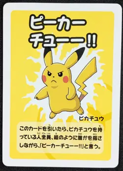 Angry Pikachu 2023 Japanese Babanuki Old Maid Pokemon Playing Card (NM) - Image 1
