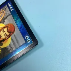 Mtg Counterspell Japanese Dominaria Remastered Release Promo Blue Used F/S Japan - Image 4