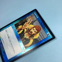 Mtg Counterspell Japanese Dominaria Remastered Release Promo Blue Used F/S Japan - Image 5