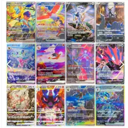 Pokemon 16 Random Cards with Guaranteed High Rarity Cards SAR, SSR, SR, AR+ - Image 1