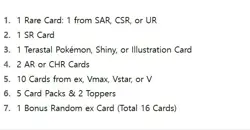 Pokemon 16 Random Cards with Guaranteed High Rarity Cards SAR, SSR, SR, AR+ - Image 2