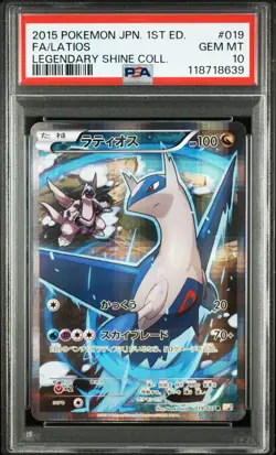2015 POKEMON JPN LEGEND SHINE COLLECTION 1ST EDITION #019 FULL ART/LATIOS PSA 10 - Image 1