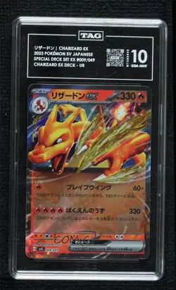 Charizard ex Japanese Pokemon Venusaur & Blastoise Special Deck Set (svG) TAG 10 - Image 1
