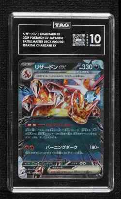 Charizard ex Japanese Pokemon SVJL: Terastal Battle Master Decks TAG 10 GEM MINT - Image 1