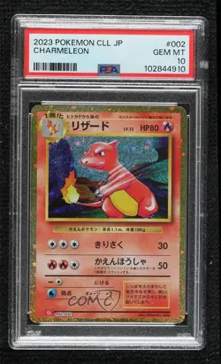 Charmeleon Holo Japanese Pokemon TCG Classic Charizard & Ho-Oh ex Deck (CLL) - Image 1