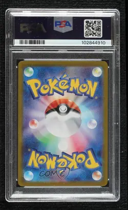 Charmeleon Holo Japanese Pokemon TCG Classic Charizard & Ho-Oh ex Deck (CLL) - Image 2