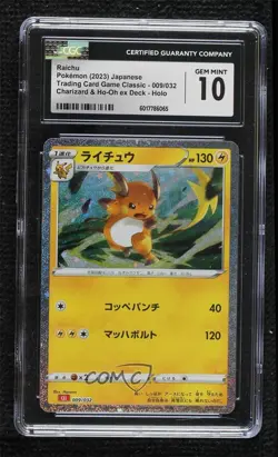 Raichu Japanese Pokemon TCG Classic Charizard & Ho-Oh ex Deck (CLL) CGC 10 - Image 1