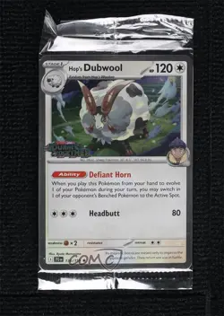Hop's Dubwool (Journey Together Stamp) Pokemon (JTG) #136 - Image 1