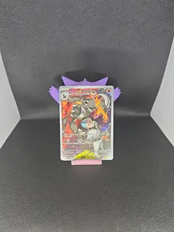 Pokemon Team Rockets Houndoom IR 191/182 Scarlet and Violet: Destined Rivals - Image 1