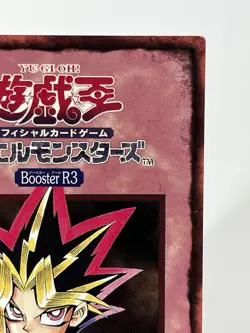 【LP】 Yu-Gi-Oh! Character Rule Card 2/6 Booster R3 Yugi Yugioh OCG Japanese YG155 - Image 3
