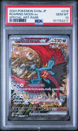 PSA 10 GEM MINT Roaring Moon EX 218/187 Terastal Festival SV8a SAR Japanese Card - Image 1