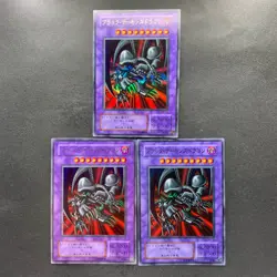 NM 3 card Black Skull Dragon RB-18 Ultra Rare YuGiOh 810 - Image 1